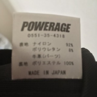 ⭐️powerage 春秋レディースライダースジャケットの画像