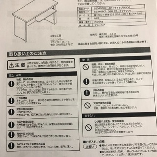 デスク&イス の画像