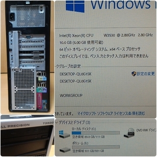 お取引中)爆速ゲーミングPC Intel Xeon GTX760 メモリ10G SSD120G HDD1TB Windows10の画像