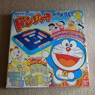 ドンジャラ どらえもん