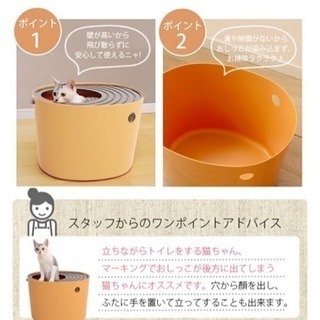 新品 上から猫トイレ ベージュの画像