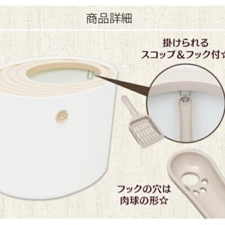 新品 上から猫トイレ ベージュの画像
