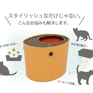 新品 上から猫トイレ ベージュの画像