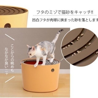 新品 上から猫トイレ ベージュ