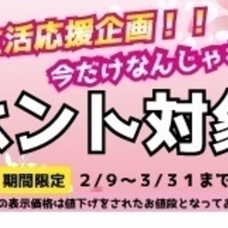 どなたでもクルマがローンで買えます！　『フォレスター クロススポーツ　Ｓ　Ｅｄ ブルー』　完全自社ローン！　金利は一切かかりません！　くるまのミツクニの画像