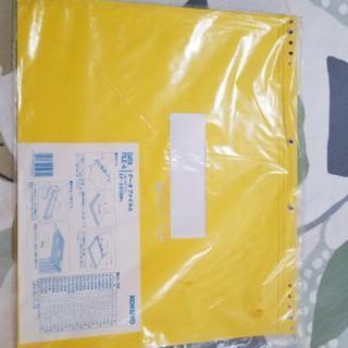 データファイル(お取引は大分市内)