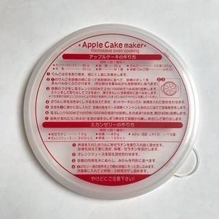 レンジケーキ型の画像