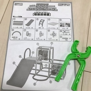 アンパンマンのジャングルジムの画像