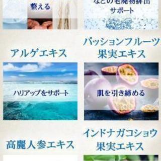 値下げ‼️ボディケア꙳★*ﾟスリムバースト꙳★*ﾟの画像