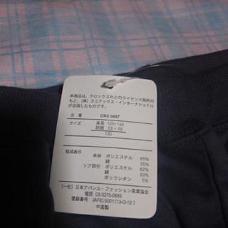 新品 CROCS 長ズボン サイズ130の画像