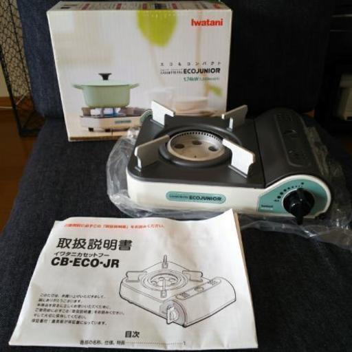 使用数回  テーブルコンロ