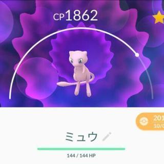 ポケモンGO（イエローチーム）募集