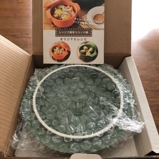 新品 レンジで簡単ココット鍋 オレンジ グリーンの画像
