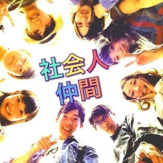 ✨当てはまる事はありますかー👇😆⁉️✨