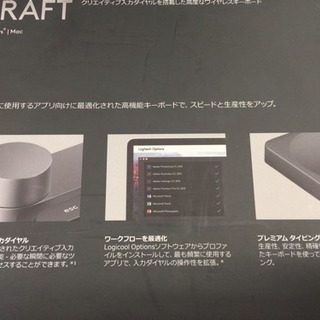 ロジクール キーボード CRAFT KX1000sの画像