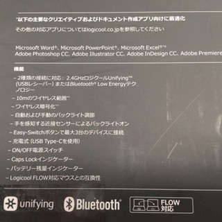 ロジクール キーボード CRAFT KX1000sの画像