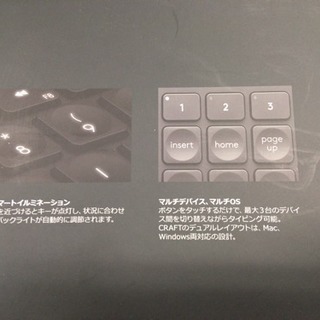 ロジクール キーボード CRAFT KX1000sの画像