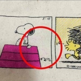 snoopy バッグの画像