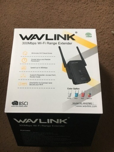wi-fi中継器？