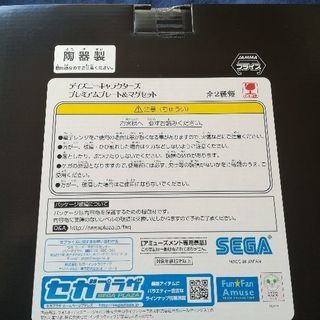  在庫処分品 未開封品☆ディズニー プーさん プレートとマグセット☆の画像