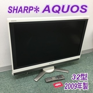 配達無料地域あり＊シャープ 液晶テレビ アクオス 2009年製＊32型
