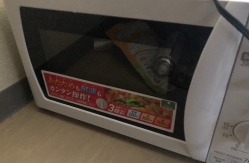 電子レンジ