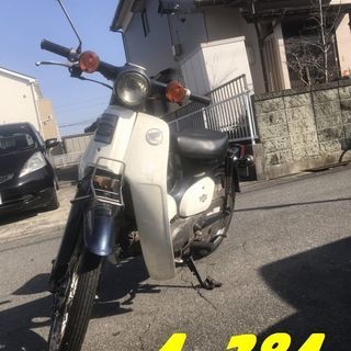 お取引頂きました。愛知県公安委員会登録業者(オートバイ商)☆GA...