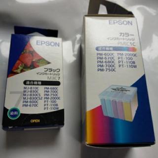値下げしました！！EPSONカラーインクカートリッジ5色セットと...