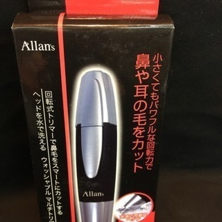[エイブイ]鼻毛、耳毛トリマー