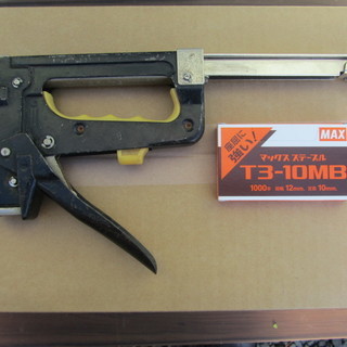 ガン　タッカー　MAX TG-A 中古品