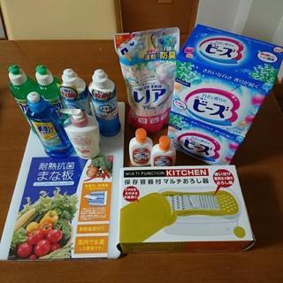 ＊新品未使用＊生活用品一式