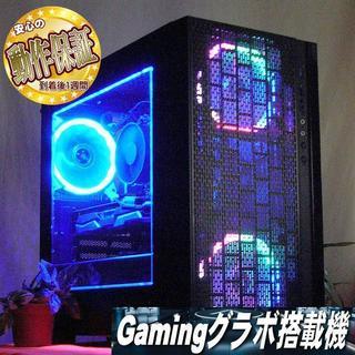 GTX1060+新品SSD☆BFV/MHW/PUBG動作OKゲーミング♪