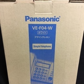 [エイブイ]デザインテレホン