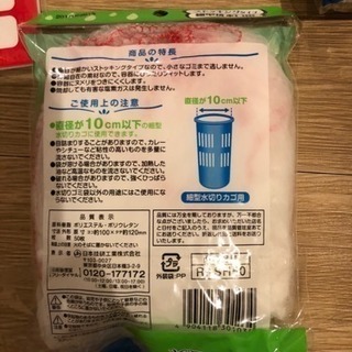 【取引終了】トイレットペーパー2巻 キッチンペーパー他の画像