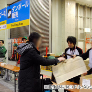 クローク業務、週末深夜週1〜3、髪型髪色自由の画像