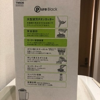 ジュースに最適の画像