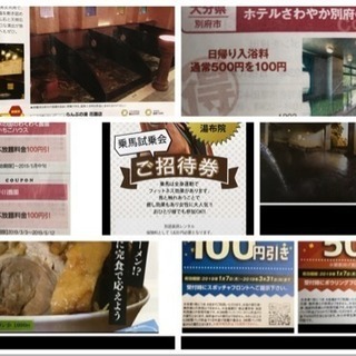 ⭐️お取引者様決定⭐️🎁7千円以上おトク🎁期限があまりないので🎁...