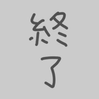へこむわ寝 / ビッグぬいぐるみ ネコ
