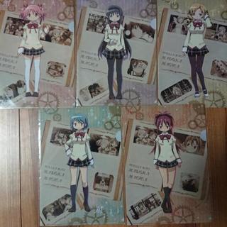 【新品】まどか★マギカ クリアファイル5点セット
