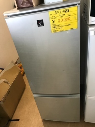 プラズマクラスター搭載トップフリーザー167L冷蔵庫　リサイクルショップ宮崎屋20.2.22