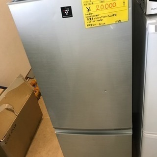 プラズマクラスター搭載トップフリーザー167L冷蔵庫 リサイクル