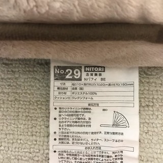 座椅子 1人用の画像