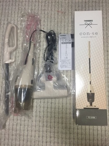 未使用 スティッククリーナー