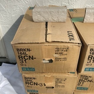 値下げ　LIXIL 外壁タイル ベルニューズリザーチェⅢの画像