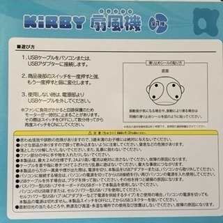 扇風機　新品 小型扇風機　卓上扇風機　星のカービィ　ミニ扇風機の画像