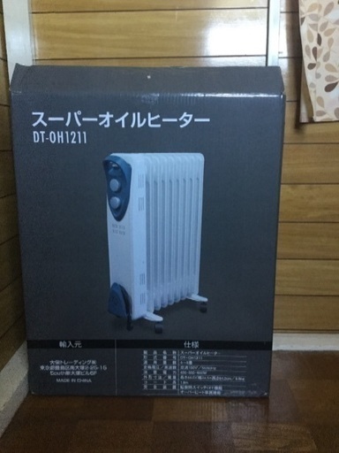 お値下げします！美品オイルヒーター