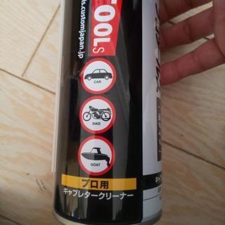 新品キャブレタークリーナー！プロ仕様！一般入手不可商品キャブクリパーツクリーナーの画像