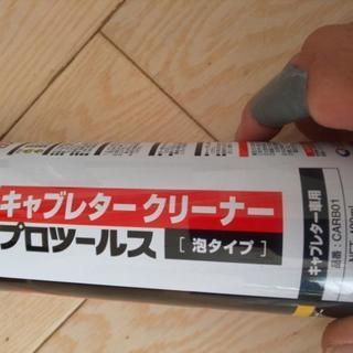 新品キャブレタークリーナー！プロ仕様！一般入手不可商品キャブクリパーツクリーナーの画像