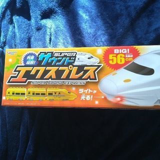   SALE中 未開封品☆列島縦断 サウンド エクスプレス☆
