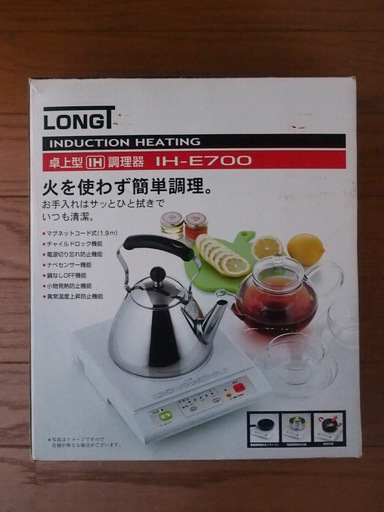 【中古】山善 卓上型IH調理器 IH-E700 ホワイト　外箱・説明書付き
